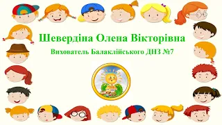 15.05.24.  Грамота в старшій групі "Школа пішоходних  наук" - вихователь Шевердіна О.В.