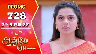 ANBE VAA | Episode 728 Promo | அன்பே வா | Virat | Delna Davis | Saregama TV Shows Tamil