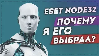 Перехожу на антивирус ESET NOD32 Internet Security! Скидка 20% + Гарантия возврата!