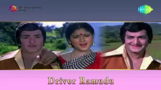 Driver Ramudu (1978) All Songs Jukebox | N.T.R, Jayasudha | Best Telugu Songs Of All Time