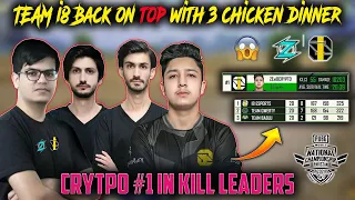 TEAM i8 BACK ON TOP 🔥 WITH 3 CHICKEN DINNER | @crypto5775 #1 IN KILL LEADERS IN PMNC PAKISTAN