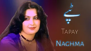 Naghma Jan Pashto Tapay | dalta Melmana Raghaly Yam | Afghani Song |  نغمہ جان ٹپے
