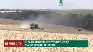 Україна продовжує готуватися до транспортування зерна