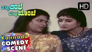 Umashree & Malashree - Double Meaning Comedy Scenes Kannada Old Movie | Scene 01