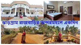 Jhargram Rajbari | Jhargram Rajpalace | Heritage Hotel | The Royal Family of Jhargram West Bengal