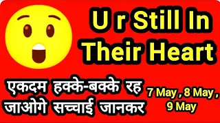 U R STILL IN THEIR HEART ❤ 7 MAY , 8 MAY , 9  MAY 🍀🍀🍀**HINDI TAROT READING NEW**