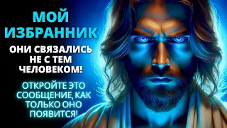 🛑 ОНИ НЕ ЗНАЮТ ТЕБЯ НАСТОЯЩЕГО! 😱 Божье послание сегодня ✨ Бог говорит сейчас | Слово Божье