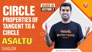 Circles Class 10 in Tamil - L2 | Chapter 10 | Term 2 |Properties of Tangent to a Circle | Shimon Sir