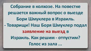 ✡️ Еврей из Колхоза Захотел Уехать в Израиль! Еврейские Анекдоты! Анекдоты про Евреев! Выпуск #350