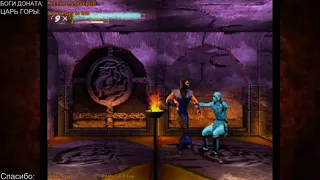 Реакция на геймплей RussianOnizuka Mortal Kombat Mythologies Sub Zero Часть 14