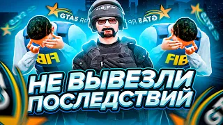 ОТЕЦ ПЕРЕИГРАЛ ШКОЛЬНИКОВ ФИБОВ 5RP DCP #7 GTA 5 RP SACRED