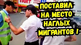 🔥Бык-Охранник ГРОЗИЛ журналисту и вызвал подмогу,но в итоге пришлось извиняться ! Краснодар