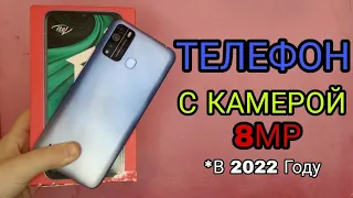 ТЕЛЕФОН С КАМЕРОЙ ИЗ 2010 ГОДА.ОБЗОР НА ITEL VISION 1 PRO.