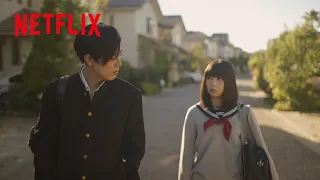 胸キュン - 前髪の分け目を変えたことに気づかれなくて拗ねる間宮祥太朗 | 殺さない彼と死なない彼女 | Netflix Japan