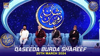Qaseeda Burda Shareef & Dua | Mufti Sohail Raza Amjadi | Waseem Badami | 20 March 2024 | #shaneiftar
