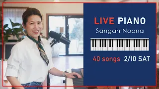 🔴LIVE Piano (Vocal) Music From Korea with Sangah Noona! 2/10