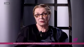 Алла Демидова об одиночестве