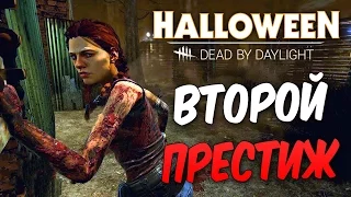 Dead by Daylight — ВТОРОЙ ПРЕСТИЖ МЭГ ТОМАС! ЛУЧШИЙ НАБОР ПЕРКОВ ДЛЯ ВЫЖИВАНИЯ!