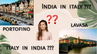 Welcome to Lavasa city | Italy portofino | My first vlog | beautiful location | PUNE | MAHARASHTRA