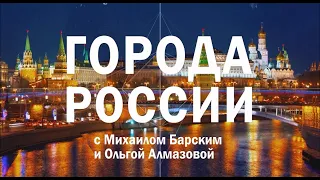 Города России 9 мая 2023