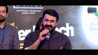 Lucifer Middle East launch Highlights | Mohanlal | Prithviraj | Tovino | Manju Warrier