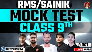 RMS/Sainik Mock Test Class 9th | Military School Coaching class 9th | Sainik School Online Coaching