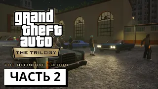 Grand Theft Auto: San Andreas - The Definitive Edition ► Прохождение # 2 (без комментариев)