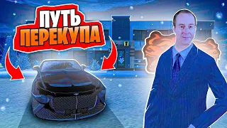 ПЕРЕКУПАЮ ВЫСОКИЙ Б/У РЫНОК 24 ЧАСА НА Black Russia!  ПУТЬ ПЕРЕКУПА ДО МИЛЛИАРДА на Блек Раша.