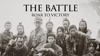 The Battle: Roar to Victory | Epoch Cinema