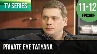 ▶️ Private eye Tatyana 11 - 12 episodes - Romance | Movies, Films & Series