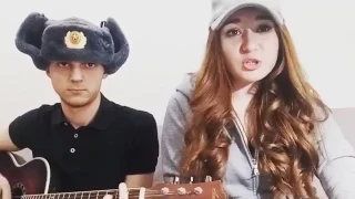 Между нами тает лед - Грибы (Cover by @iam_sokolova)