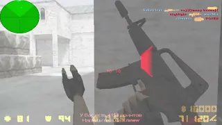 Самый честный игрок в Counter Strike и вся правда про сервера 1.6