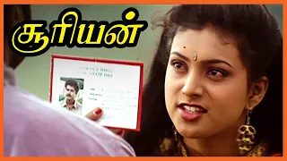 Surieyan Tamil Movie | Roja gets to know Sarath Kumar's Past | Goundamani | AP International