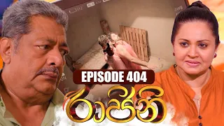 Raajini (රාජිනි) | Episode 404 | 20th October 2023