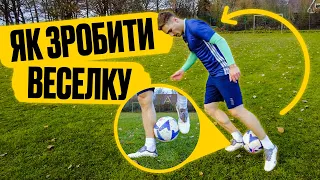 ФІНТ НЕЙМАРА ЗА 2 ХВИЛИНИ! 🚀