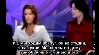 Michael Jackson & Lisa Marie Presley Interview FULL (1995) - RUS SUB