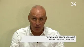 Александр Ярославский требует поддержки государства на  взлетную полосу в аэропорту Днепра