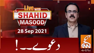 Live with Dr. Shahid Masood | GNN | 28 Sep 2021