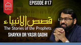 The Stories of the Prophets #17 | Adam (AS) #5  | Shaykh Dr. Yasir Qadhi