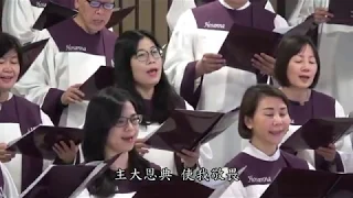20200308富強教會第一堂獻詩_奇異恩典(台語)