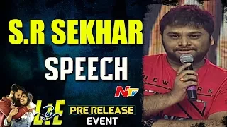 SR Sekhar Speech @ LIE Movie Pre Release Event || Nithiin, Arjun, Megha Akash, Hanu Raghavapudi