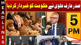 President Arif Alvi Warned PDM Government - News Headlines 5 PM | Imran Khan vs PDM Govt | CM Punjab