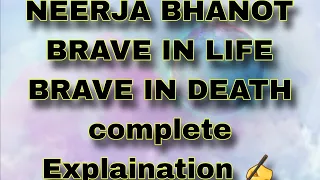 6th std English, Unit :- 7,NEERJA BHANOT, BRAVE IN LIFE, BRAVE IN DEATH... Complete Explaination ✍️