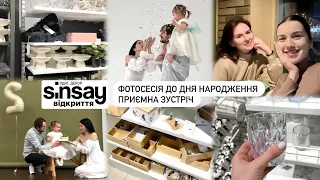 🛍️ОГЛЯД НОВОГО SINSAY, 📷 фотосесія до Дня народження, приємна зустріч