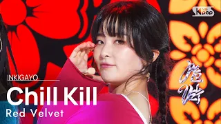 Red Velvet(레드벨벳) - Chill Kill @인기가요 inkigayo 20231119