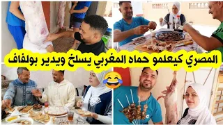 احمد قضى احلى عيد اضحى في المغرب وحماه المغربي تهلا فيه وحماق على الاجواء
