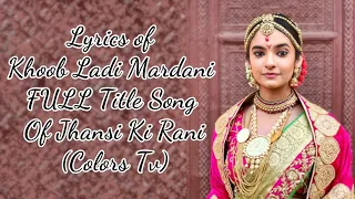 Jhansi ki rani FULL SONG title song | full jhansi ki Rani Songs | Colors Tv Anushka Sen | khub ladi