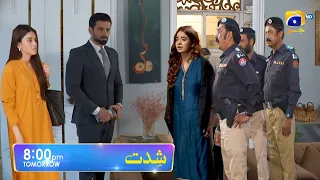 Emotinal Scene 33 | Talat and Sarwat | Shiddat Next - EP 33 Promo | Sultan dosri shadi mat kro