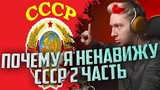 НЮБЕРГ про ЛЬВА ЛАНДАУ И СССР