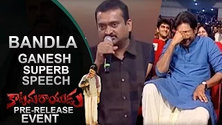 Bandla Ganesh Superb Speech | Katamarayudu Pre Release Event | Pawan Kalyan | Shruthi Hassan